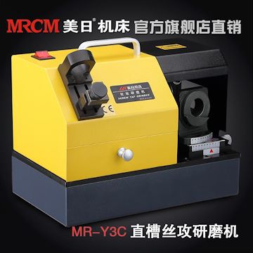 美日机床螺丝攻研磨机 MR-Y3C 丝锥修磨机