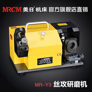 美日机床螺丝攻研磨机 MR-Y3修磨机 M5-M20刃磨机